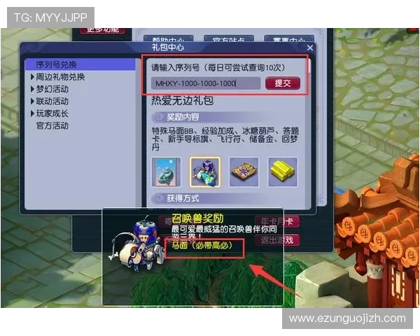 Winpalace线上娱乐：丰富的奖金制度助力玩家轻松实现盈利目标