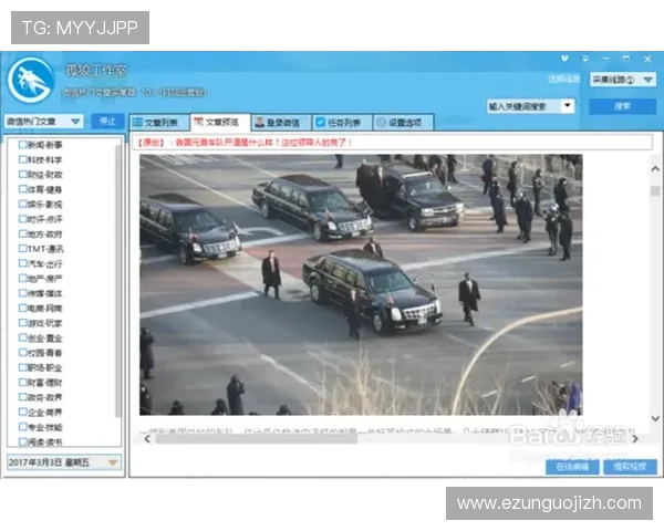 关键词：安全可靠的网上娱乐平台