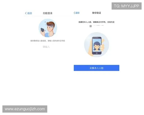 欧博管理平台入口登录：便捷安全的登录指南与操作流程详解
