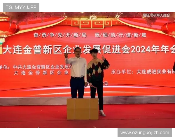 金年会会员对企业发展的积极贡献与影响