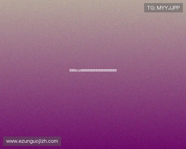 星子娱乐app官网：世界杯期间明星球员表现亮点与精彩瞬间回顾